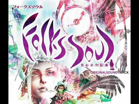 Folklore OST - Solitude