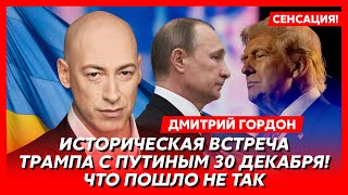 Гордон пояснив, чому війна сьогодні не закінчилася