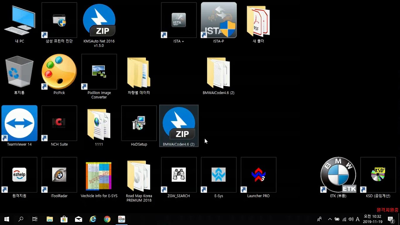 ESYS EPS Programming