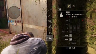 ひさらす2