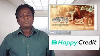 AARATTU Malayalam Movie Review - Mohan Lal - Tamil Talkies