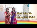 Meri Maa ke Barabar Koi Nahi | #AnkitRiyaDance Choreography | Navratri Special | Jubin Nautiyal ...