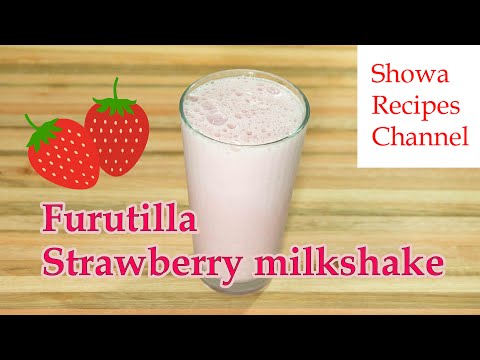 アメリカ宣教師が教えてくれたストロベリーミルクセーキ