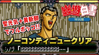 [討論] 鬼滅做成3A遊戲有搞頭嗎？