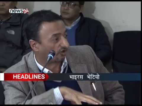MORNING NEWS HEADLINE (2076/10/11) - NEWS24 TV