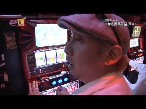 パチンコプレイガイドＴＶ増刊号#98