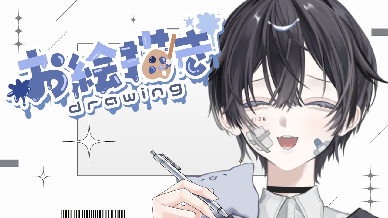 【お絵描き】雑談しながららくがき【#Vtuber】