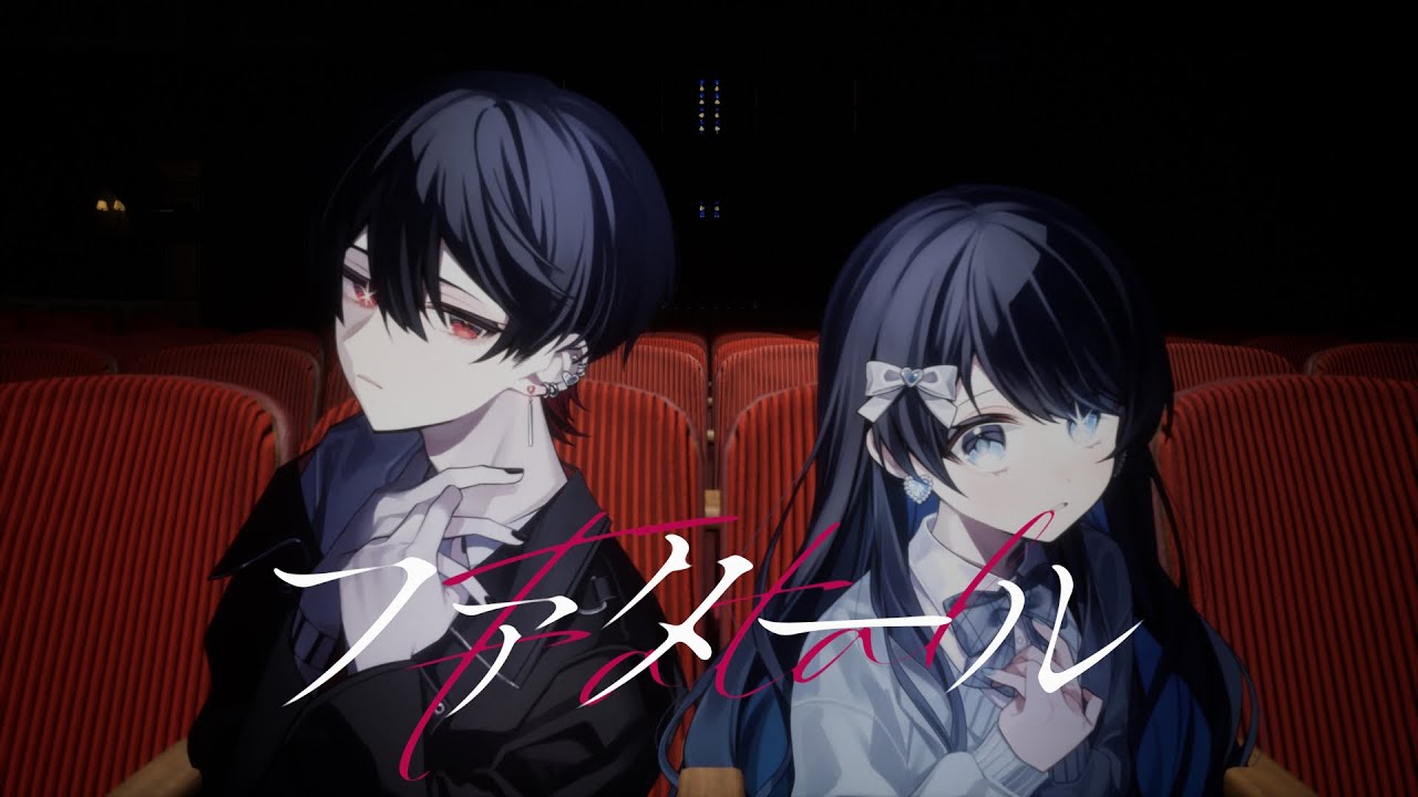 ファタール / GEMN 【Covered by 梓川×七海うらら】