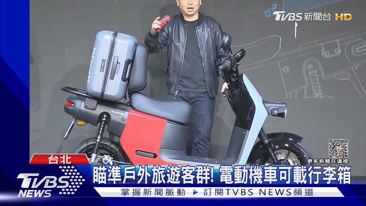 電動二輪戰! 大容量跨界休旅PK雙電池配置