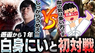 About a year after their first encounter... Kawano finally faces off against Shiromini for the fi...