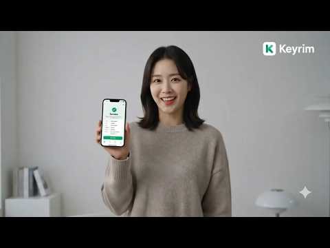 키워드 알림 - 키림