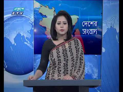 সকাল ১১টার সংবাদ ২৮ ১০ ২০১৭