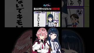 到達した先は「私も、ニラ食べたかった」!?厳しい妹目線で作る元気になるカルタ! #鷹嶺ルイ #楠木ともり ! #ともりルイと金曜日 #ホロごえっ!