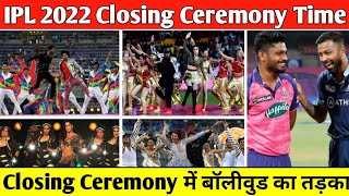 IPL 2022 Closing Ceremony Date, Time, Venue and Live Details | GT vs RR Final 2022