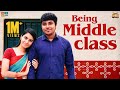 Being Middle Class  | #StayHome Create #Withme | Narikootam | Tamada Media