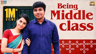 Being Middle Class  | #StayHome Create #Withme | Narikootam | Tamada Media