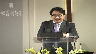 11월12일2021년 금요 예배