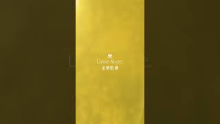 Download lagu LV 26AW 寵愛自己 mp3