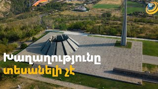 Թուրքերի հետ խաղաղությունն անհնար է. Ծիծեռնակաբերդի բարձունքից հաշտության հեռանկարը չի երևում