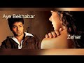 Zehar Aye Bekhabar Emraan Hasmi Emraan Hashmi Songs Sad Song Udita Goswami KK