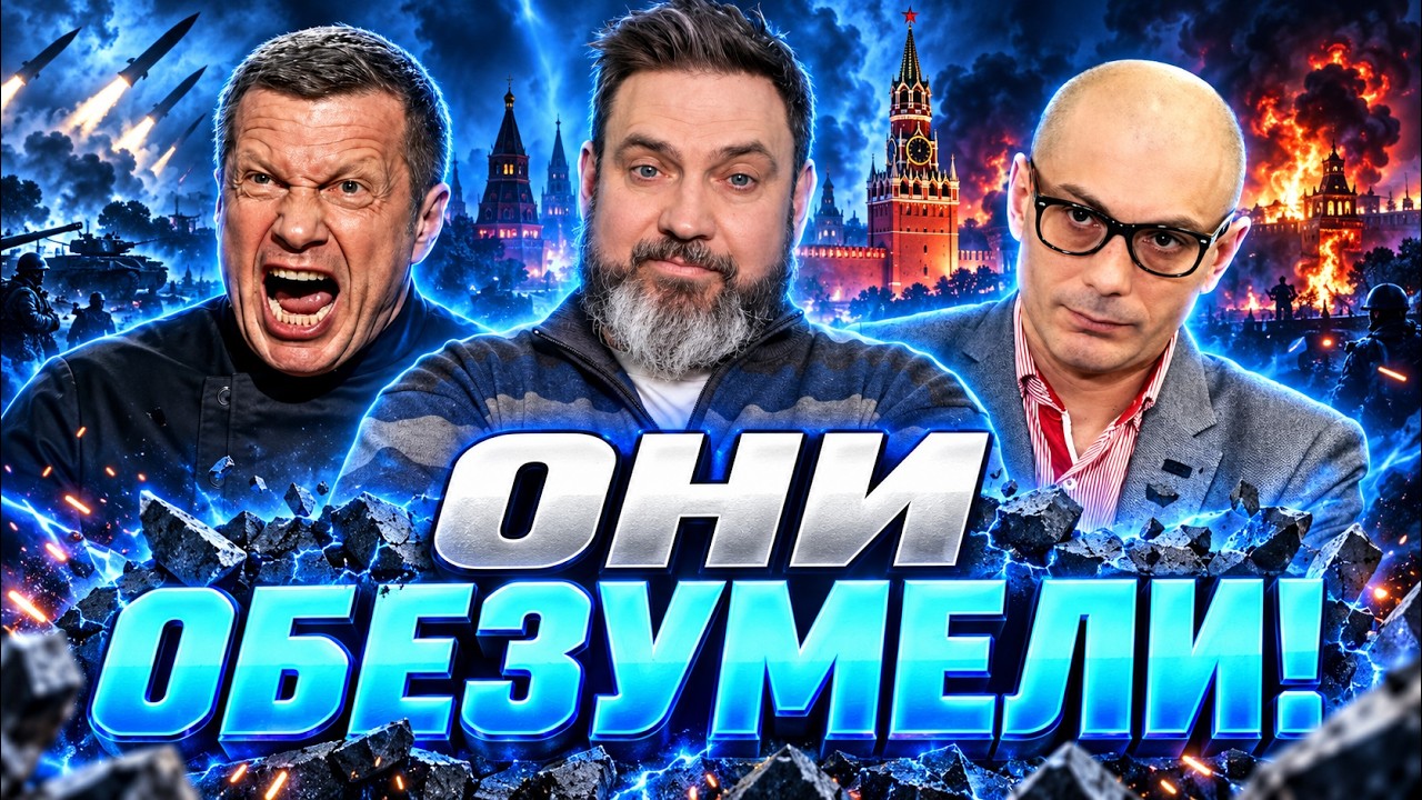 Такого не ждали! Соловьев ПОПЕР против МИНОБОРОНЫ РФ? Гаспарян ЛАЕТ на СВОИХ.