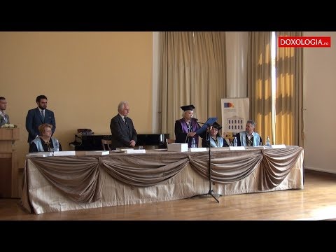 Titlul Doctor Honoris Causa pentru Gregorios Stathis