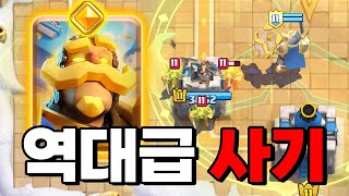 모든 적을 끌어당긴다! 히어로 기사 출시 - Deck Guide by Sunny