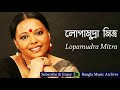 ছাতা ধরো - লোপামুদ্রা মিত্র | Chhata Dharo by Lopamudra Mitra | Bangla Music