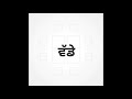 Stubborn Whatsapp Status