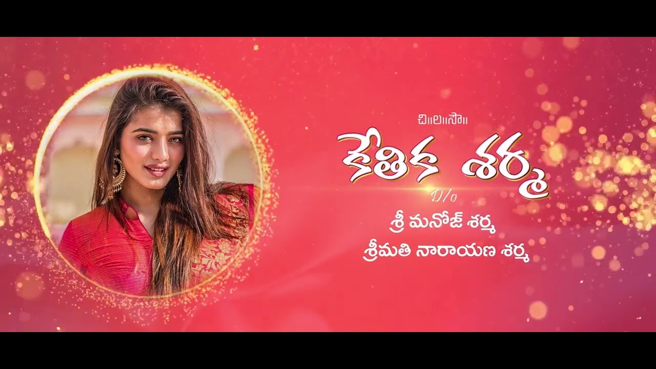 Pink And Gold Circle Invitation P817