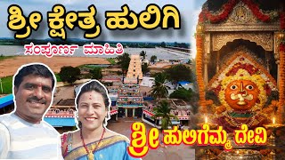 Temple video