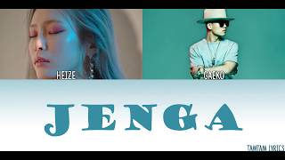 Jenga - Heize x Gaeko Lyrics [Han,Rom,Eng] {Coded}