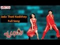 Jada Thoti Kodithey Full Song Ll Lakshmi Narasimha Ll Bala Krishna Aasin