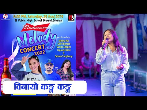 बिनायो कङ्ग कङ्ग  | Sunita Thegim | Melody Concert 2022 | Dharan |