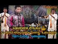Sv Kumar நையாண்டி மேளம் தஞ்சை கரகம் Karikattai Channel