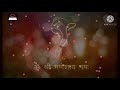 Ganesh Ji Status Video Status Ekdantay Vakratunday Shankar Mahadevan Ganpati Song