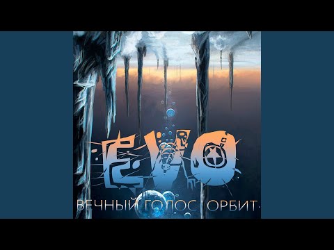 ? ?????? - Evo