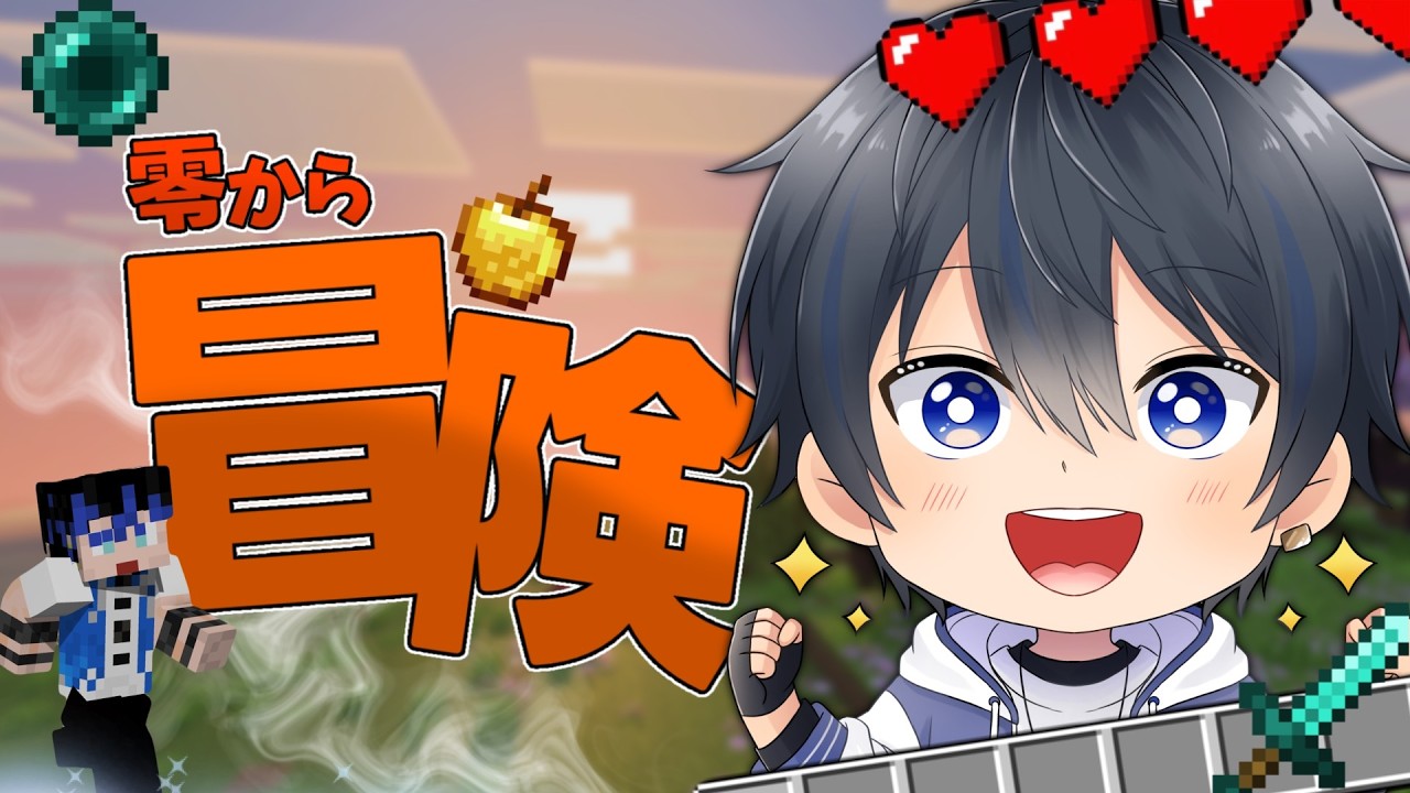 【統合版】町つくりすっか！！？零から冒険！パート3 完全常連限定参加型！【マインクラフト】【参加型】【Minecraft】【初見さん大歓迎】#shorts #拡散希望