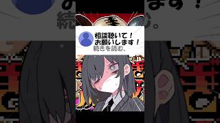 【替え歌】好きすぎて滅！ クラスメイト編#shorts #歌ってみた #替え歌 #好きすぎて滅 #びじぱと