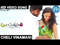 Cheli Song Ala Modalaindi Movie Songs Naani Nithya Menon K Kalyani Malik