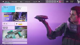 【シージ】練習試合