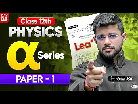 Class 12th Physics - Most Expected Paper For Boards By Ravi Sir | Next Toppers Class 12th Science
