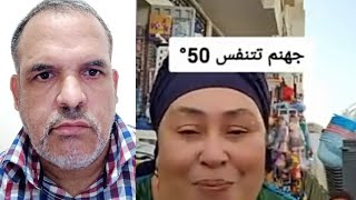 ماذا ستقولون لربكم السحرة الذين تفرقون بين الأسر واللصوص الكبار الذين تسرقو