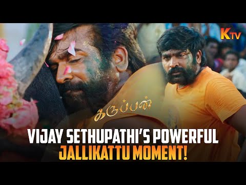 அத எதிர்த்து நிக்க ஒரு தைரியம் வேணும்..! | Karuppan Movie Scene | Vijay Sethupathi | KTV