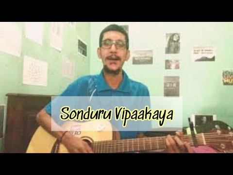 සොදුරු විපාකය | Sonduru Vipaakaya | Drill Team | Andy Shaggy Rap Cover | Westnahira