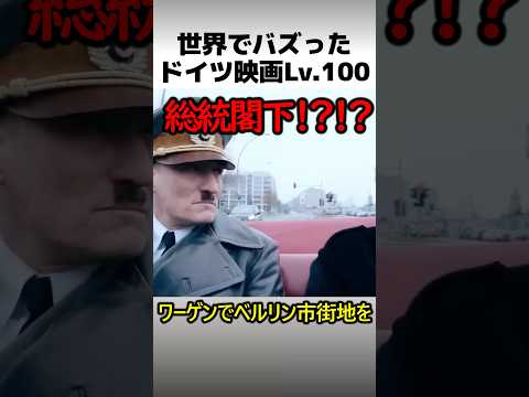 ドイツ映画の撮影技法