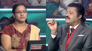 Ningalkkum Aakaam Kodeeshwaran | കോടീശ്വരൻ വേദിയിൽ ക്ഷുഭിതനായി സുരേഷ് ഗോപി | Mazhavil Manorama video