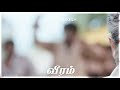 Thamizhanoda Veeramellam Thala Ajith WhatsApp Status VishalMukesh Editz