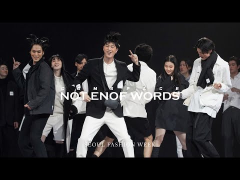 COMSPACE NOT ENOF WORDS  | Fall/Winter 2022 | Seoul Fashion Week