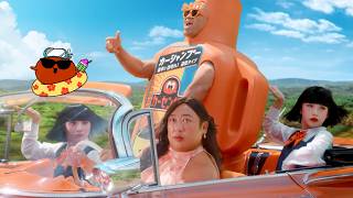 ロバート秋山&菜々緒&アバンギャルディが『上海ハニー』MVをオマージュ！細部までこだわり抜いた脅威の再現ぶりは必見　『カーセンサー』新CM